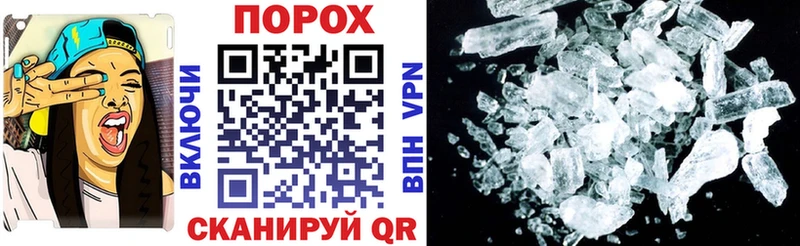 наркотики  Михайловка  АМФ VHQ 