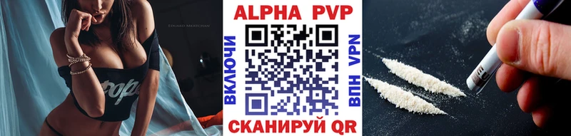 дарк нет телеграм  наркота  Михайловка  A-PVP СК 