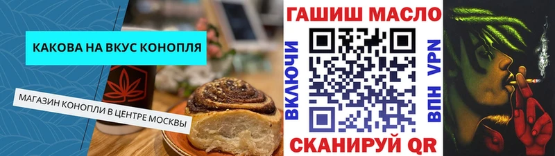 shop официальный сайт  Михайловка  Cannafood конопля  ссылка на мегу как войти 