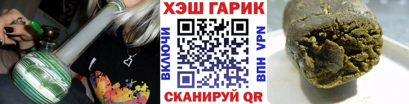 Гашиш Ice-O-Lator  нарко площадка формула  Михайловка  цена  