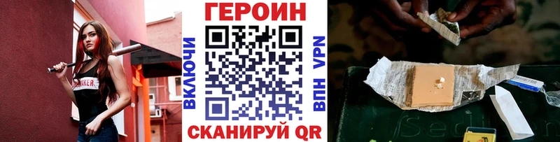 как найти закладки  Михайловка  Героин белый 