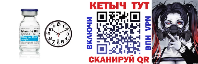 КЕТАМИН ketamine  Михайловка 