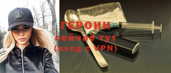 соль ск Кинешма