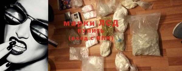 кокаин перу Каменка