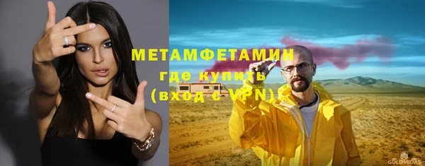 марки nbome Красавино