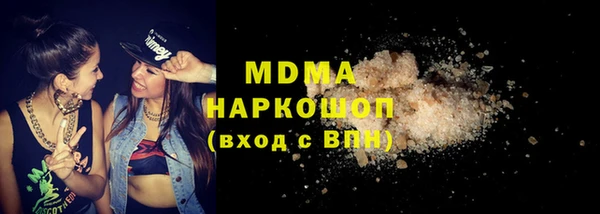 mdma Кохма