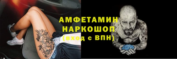 MDMA Карпинск