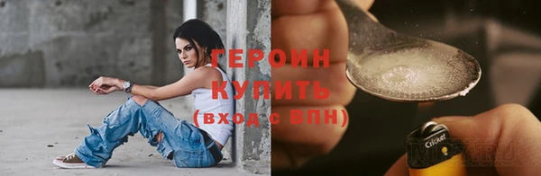 герыч Котовск
