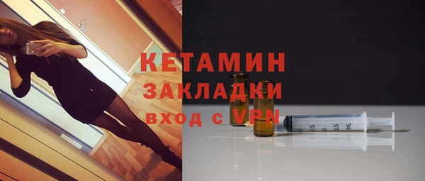 герыч Котовск