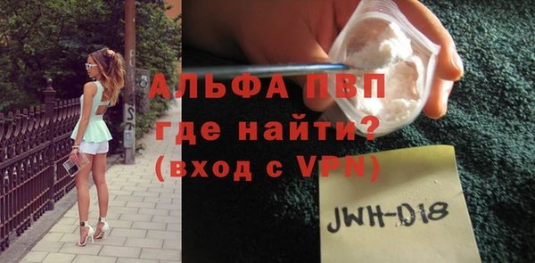 а пвп мука Касимов