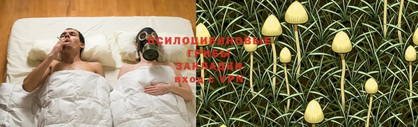 mix Каменск-Шахтинский