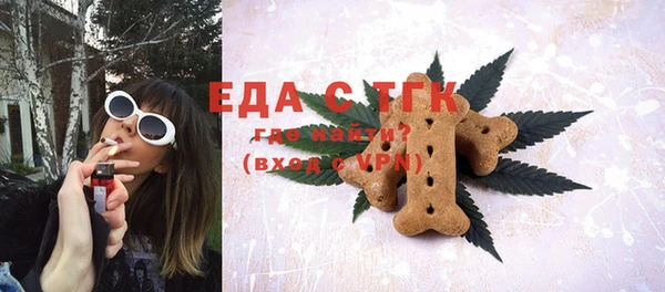 марки nbome Красавино