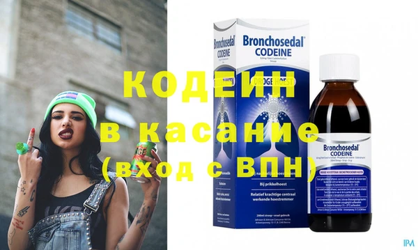 соль ск Кинешма