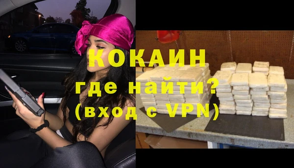 марки nbome Красавино