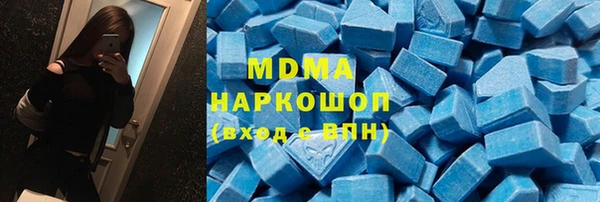 герыч Котовск
