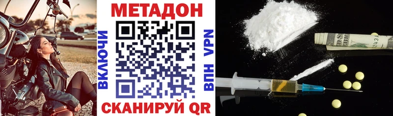 МЕТАДОН мёд  где купить   Михайловка 