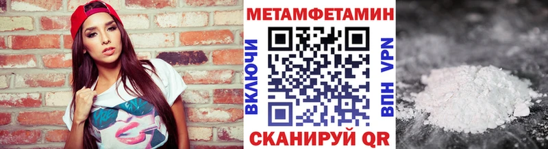 купить   Михайловка  Метамфетамин винт 