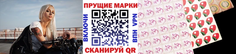 Наркотические марки 1,8мг  где купить   ссылка на мегу ONION  Михайловка 