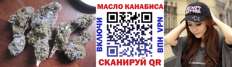 Дистиллят ТГК концентрат  МЕГА ссылки  Михайловка 